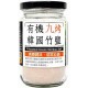 Matahari 9-Roasted Korean Bamboo Salt 有机九烤韩国竹盐 200gm